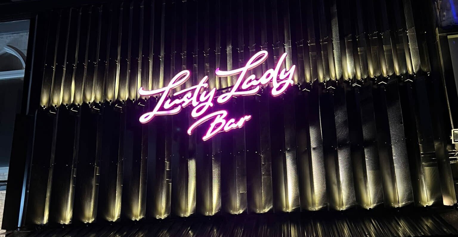 Lusty Lady Bar