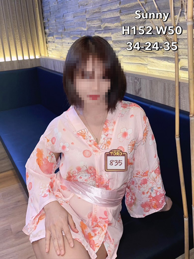 Toro Nuru Massage