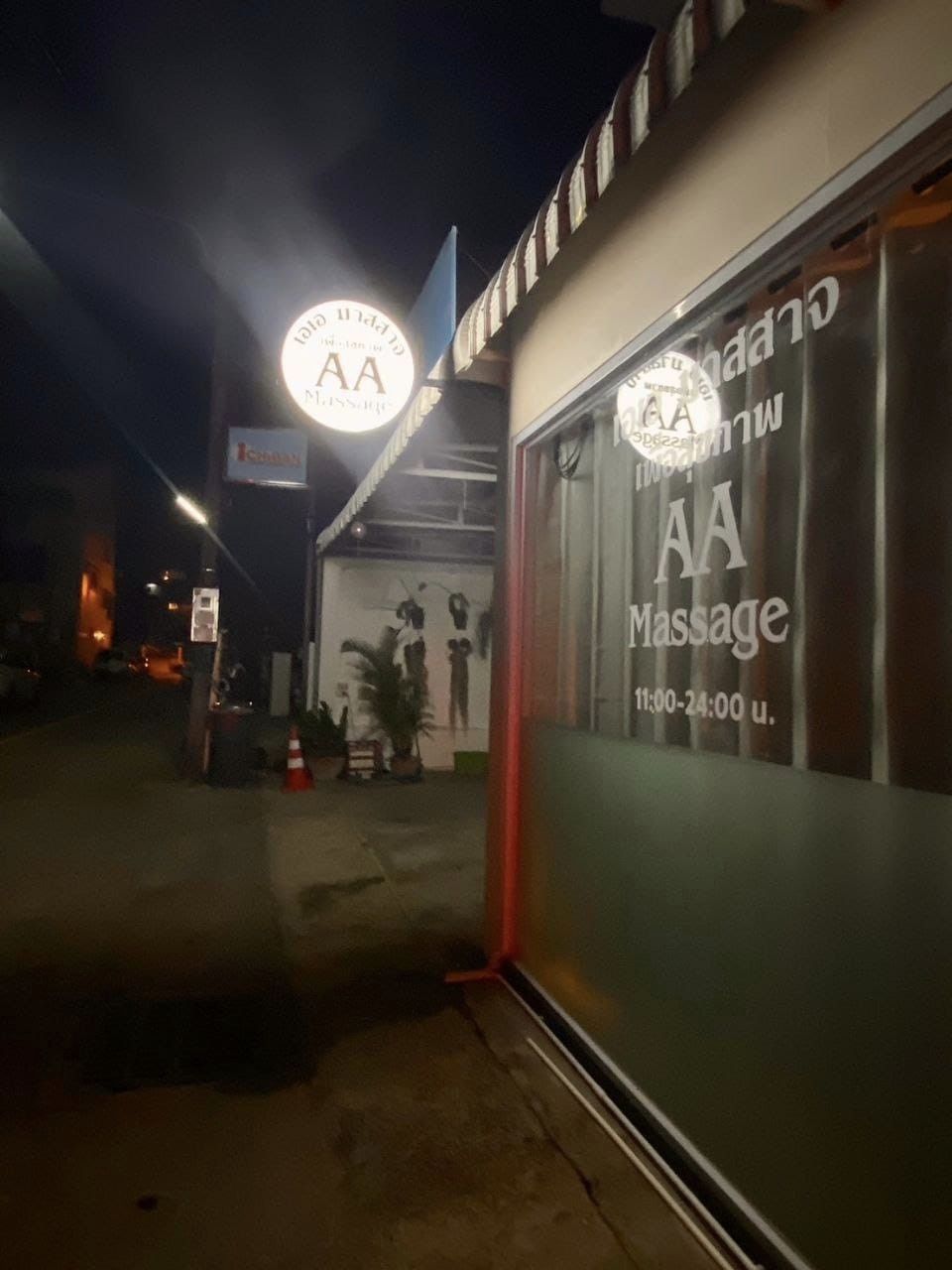 AA Massage & Swedish