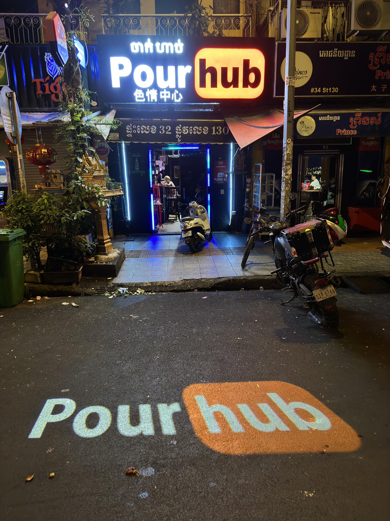 Pour Hub