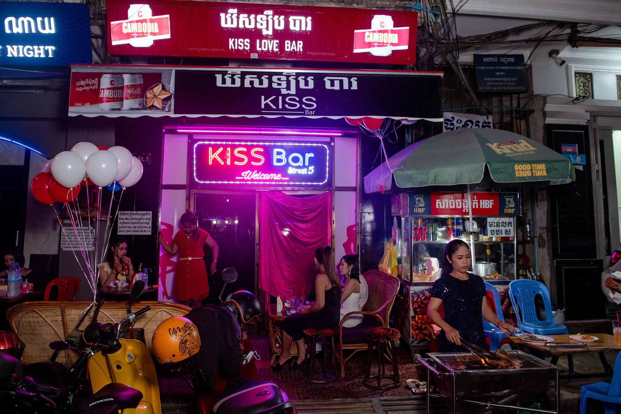 Kiss Bar