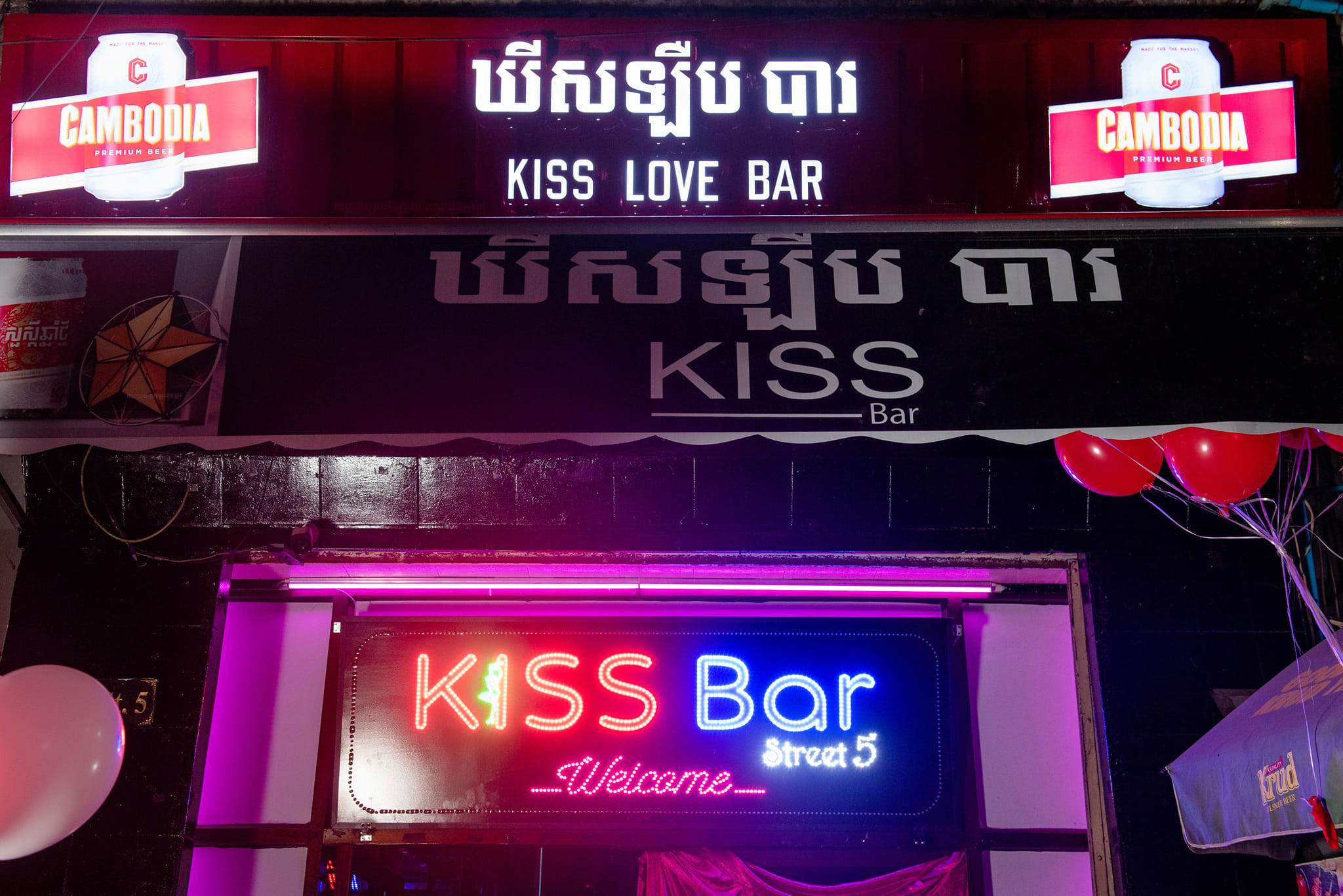 Kiss Bar