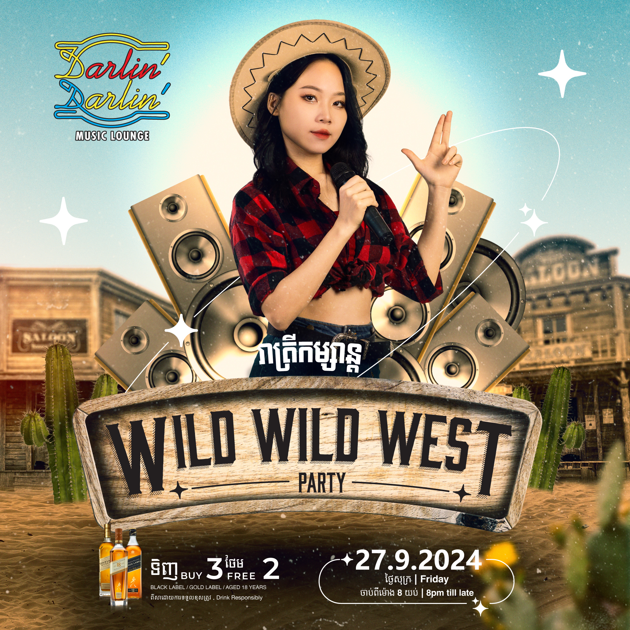 Darlin Darlin Music Lounge