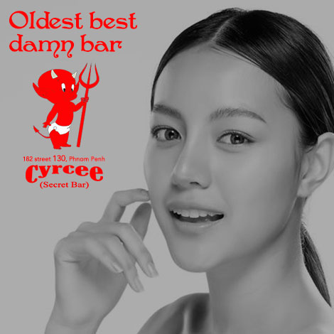 Yaya Sweetie Bar (Cyrcee Secret Bar)