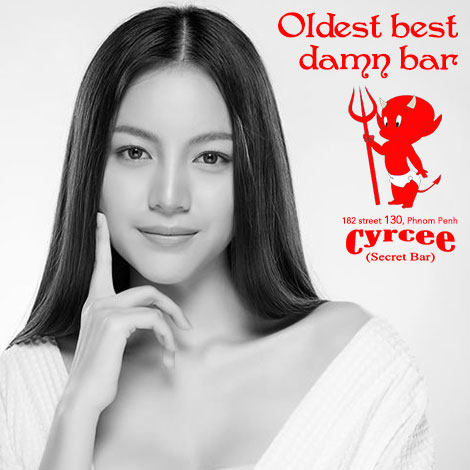 Yaya Sweetie Bar (Cyrcee Secret Bar)