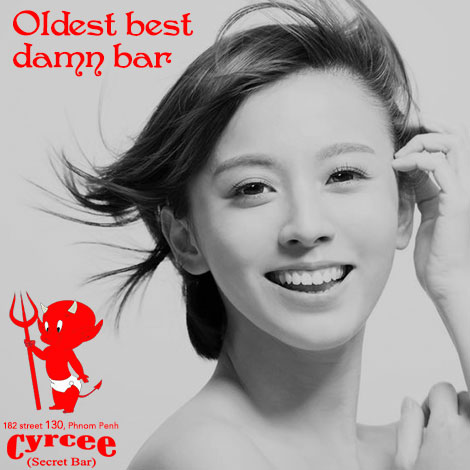 Yaya Sweetie Bar (Cyrcee Secret Bar)