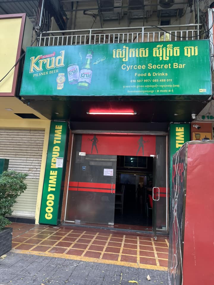 Yaya Sweetie Bar (Cyrcee Secret Bar)