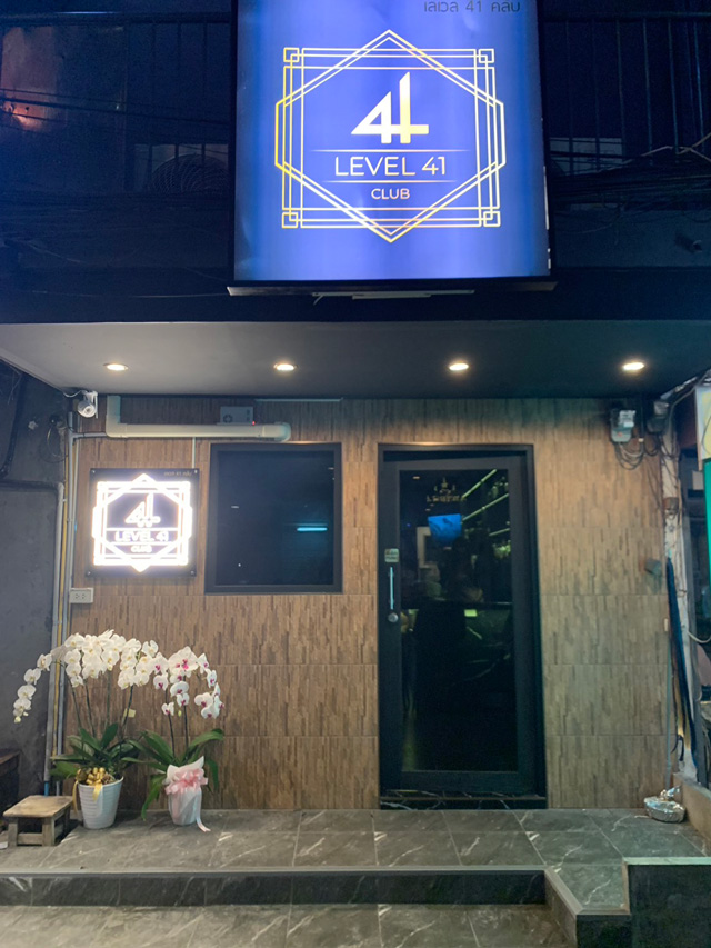 Club Level 41