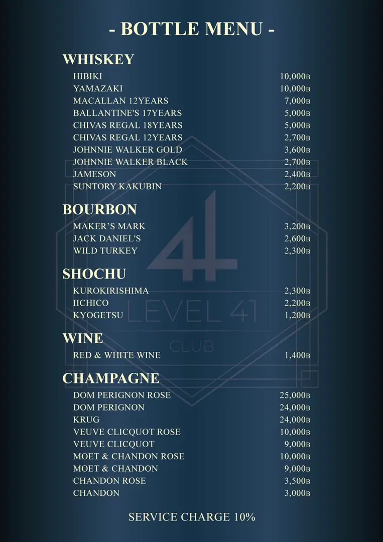 Club Level 41