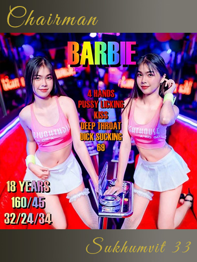 Chairman Nuru Massage