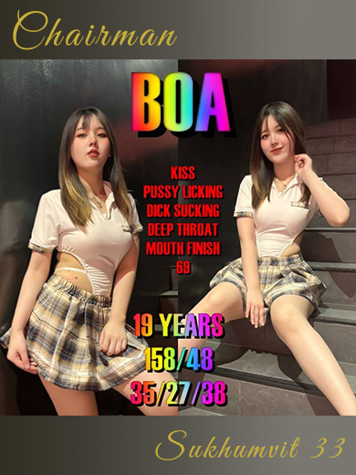 Chairman Nuru Massage