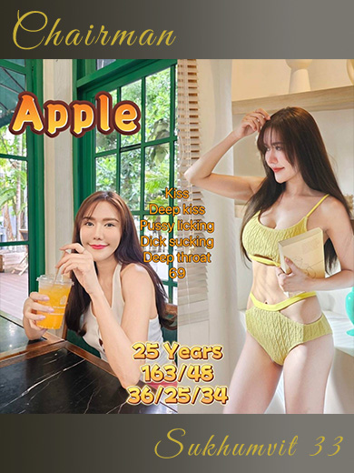 Chairman Nuru Massage