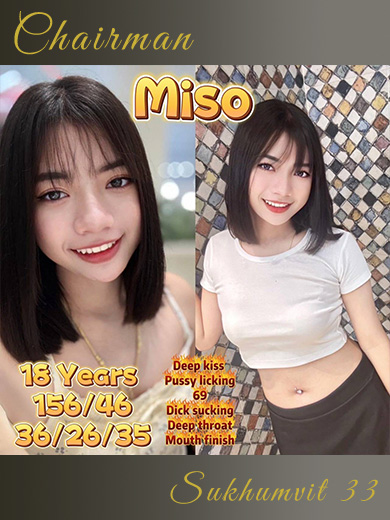 Chairman Nuru Massage