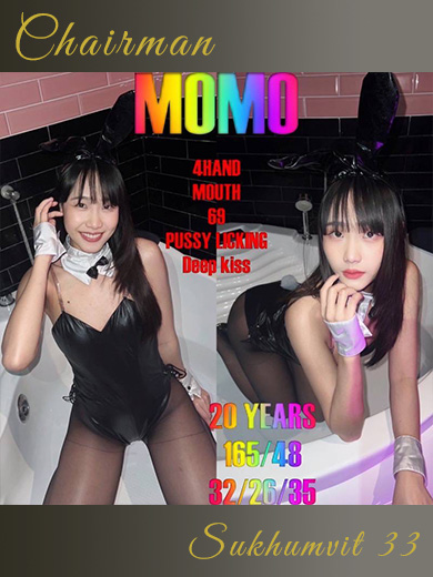 Chairman Nuru Massage