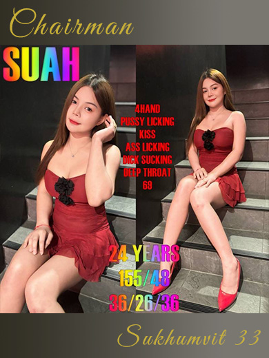 Chairman Nuru Massage