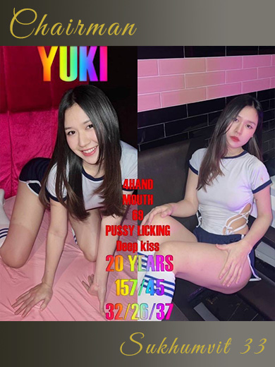 Chairman Nuru Massage