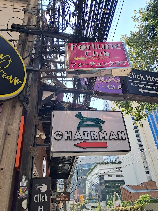 Chairman Nuru Massage