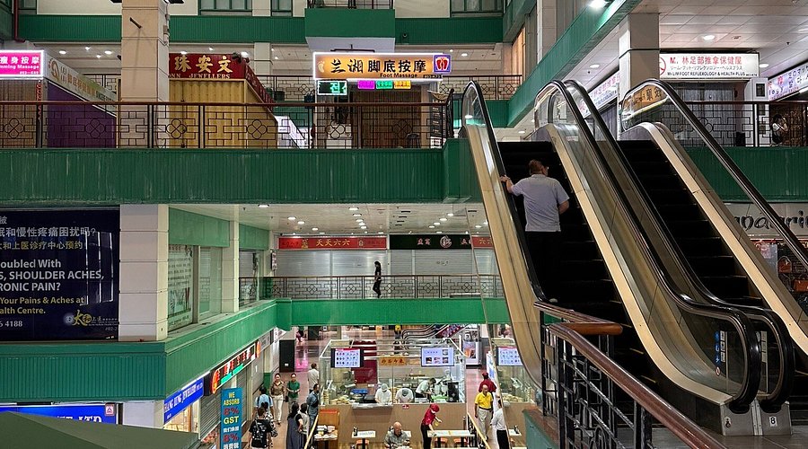 People's Park Centre