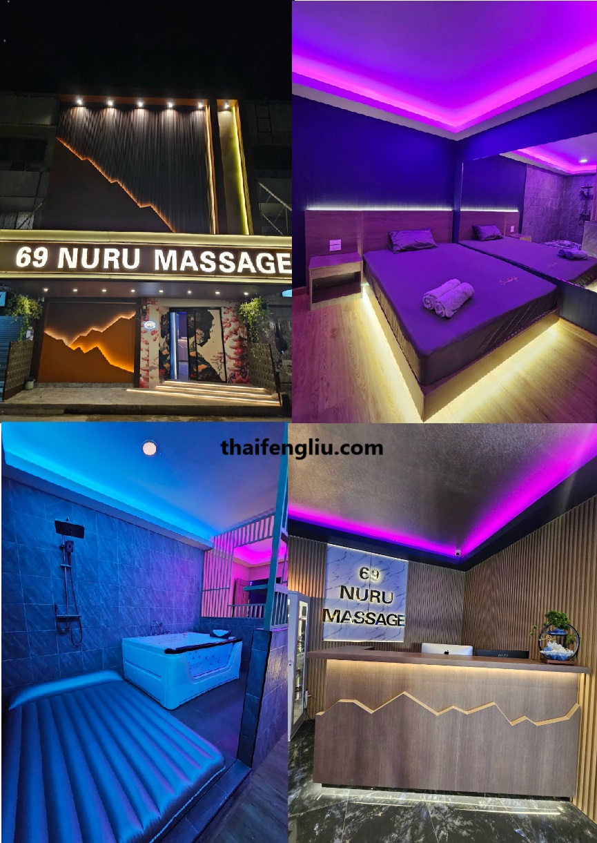 69 Nuru Massage