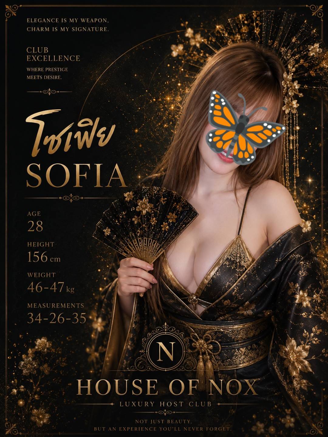 Nox Chiang Mai