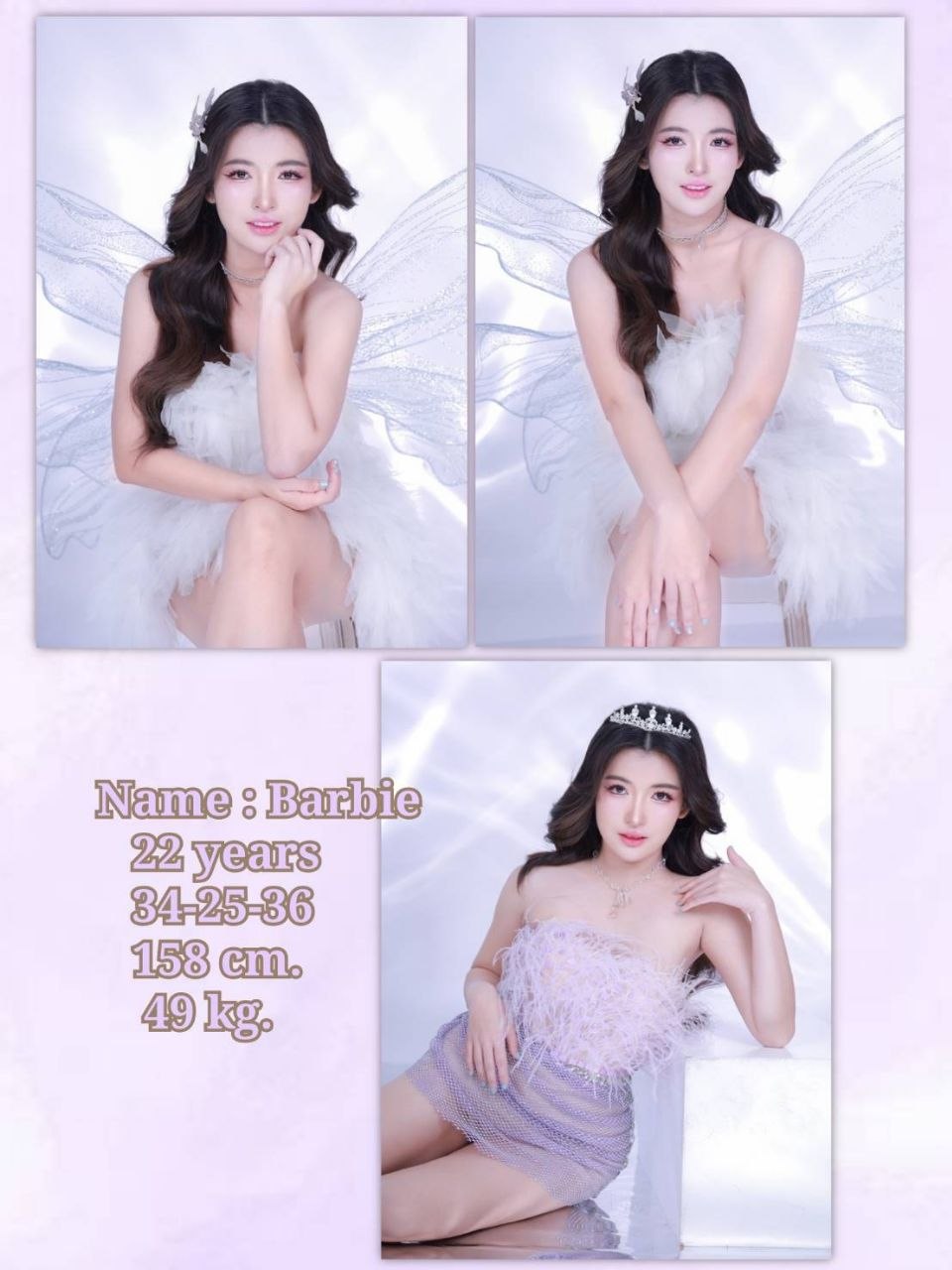Cube Massage
