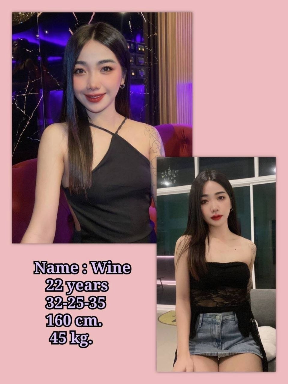 Cube Massage