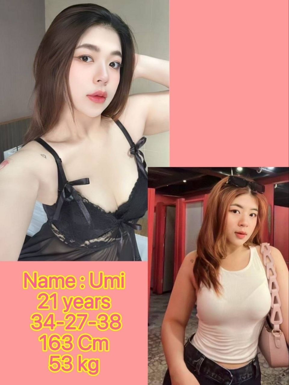 Cube Massage