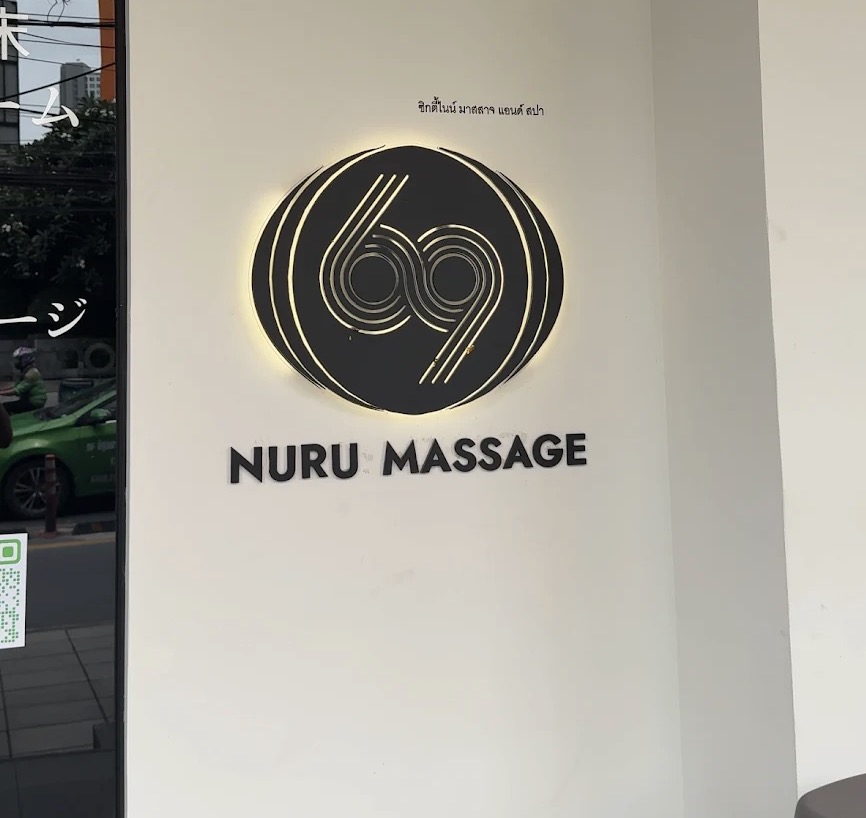 69Nuru