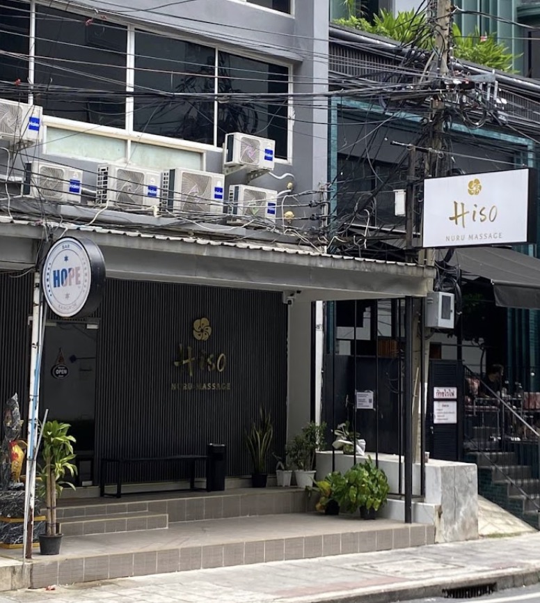 Hiso Nuru Massage