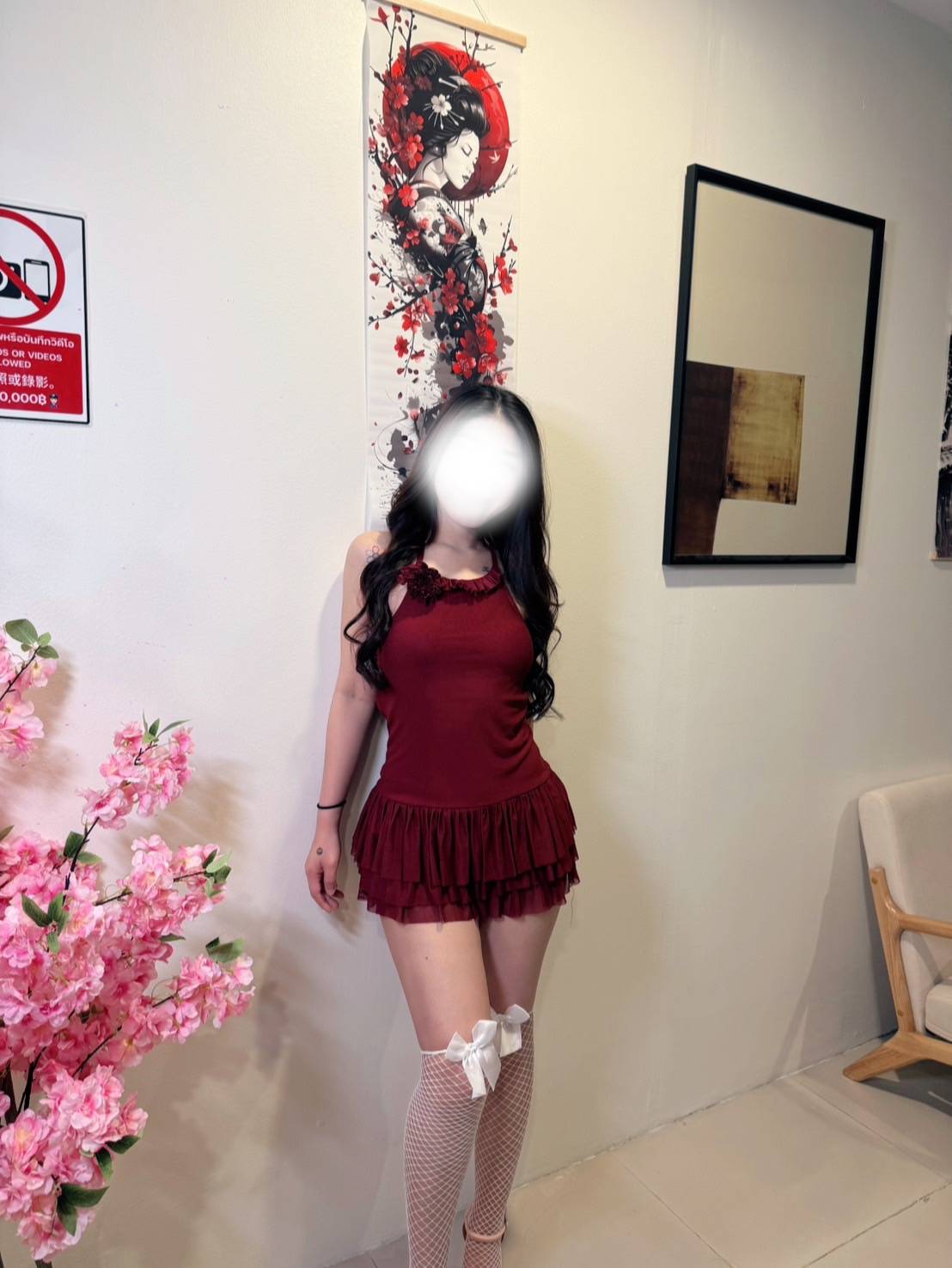 Rina Nuru Massage