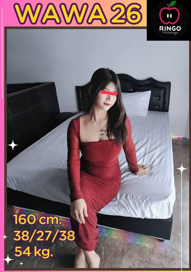 Ringo Nuru