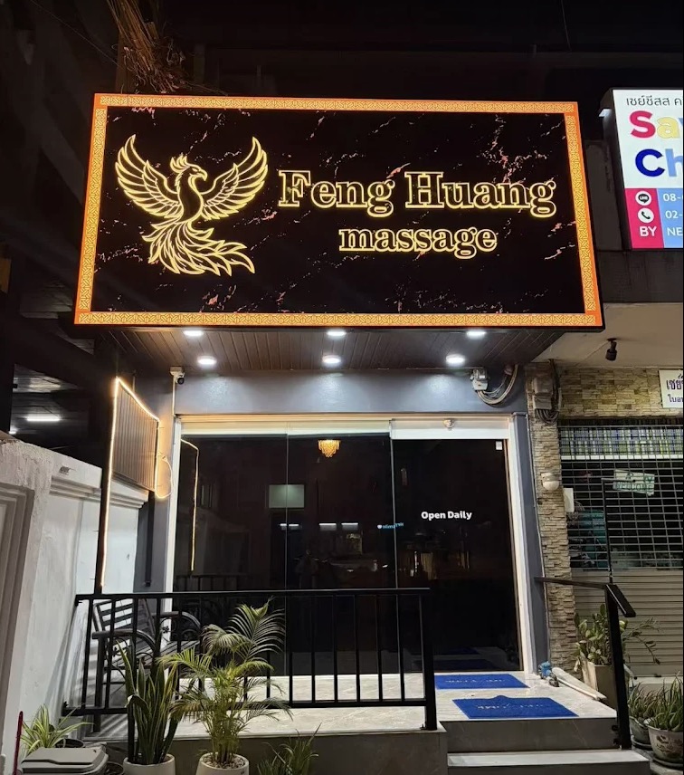 FengHuang Massage