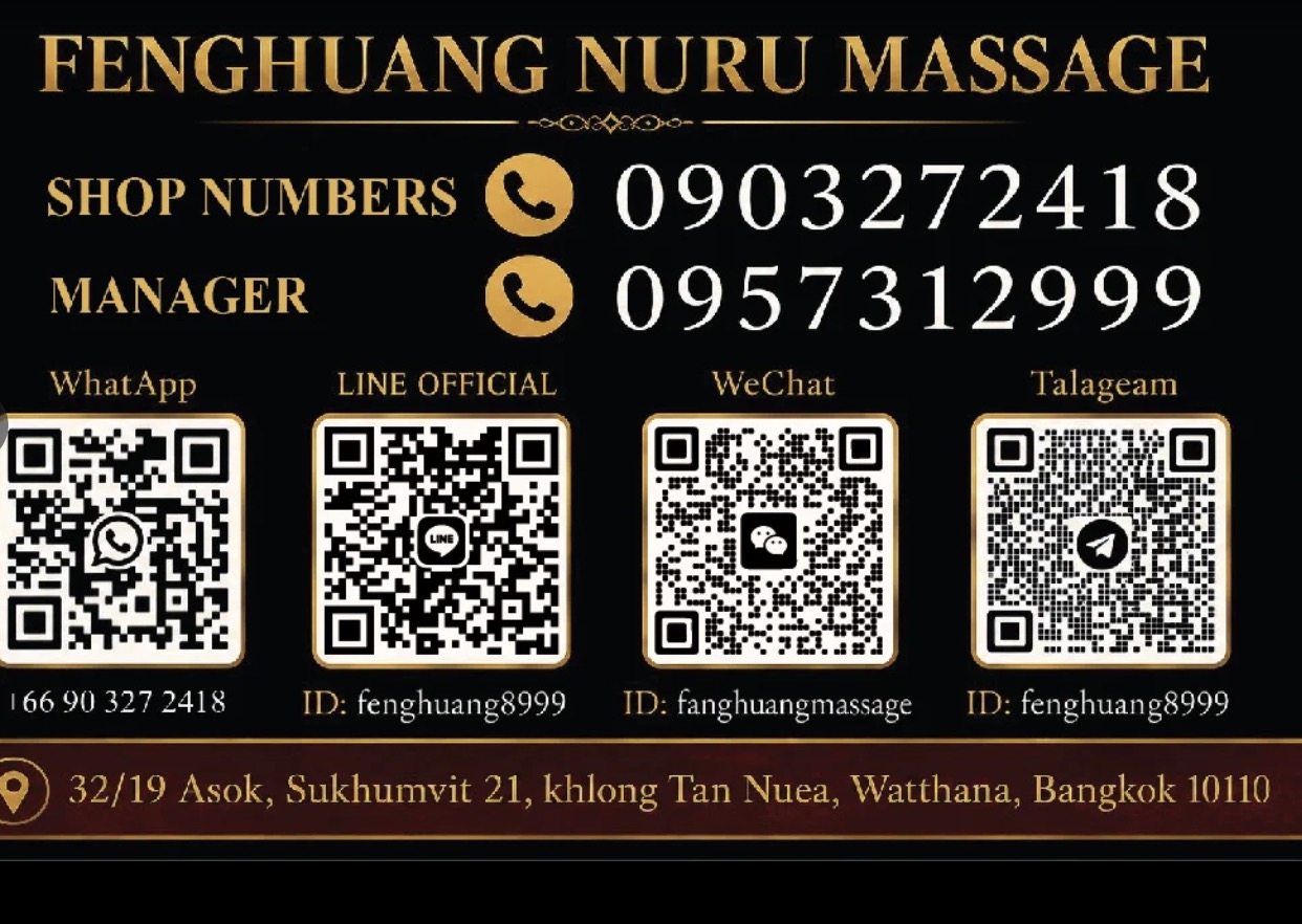 FengHuang Massage