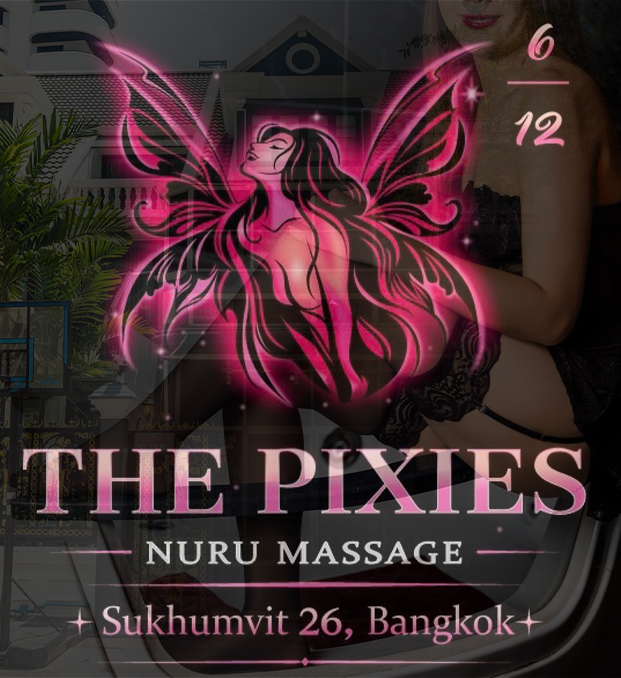The Pixies