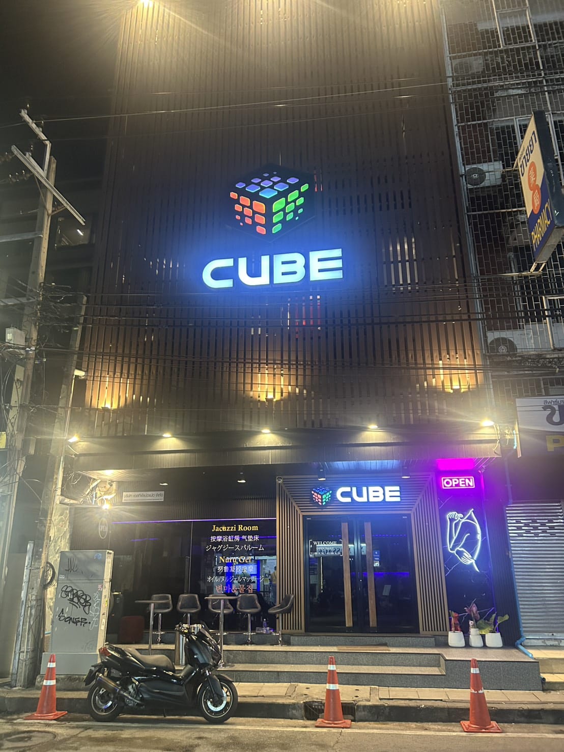 Cube Massage