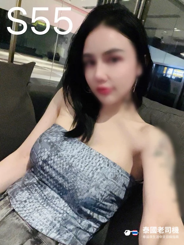 Canary Massage Pattaya