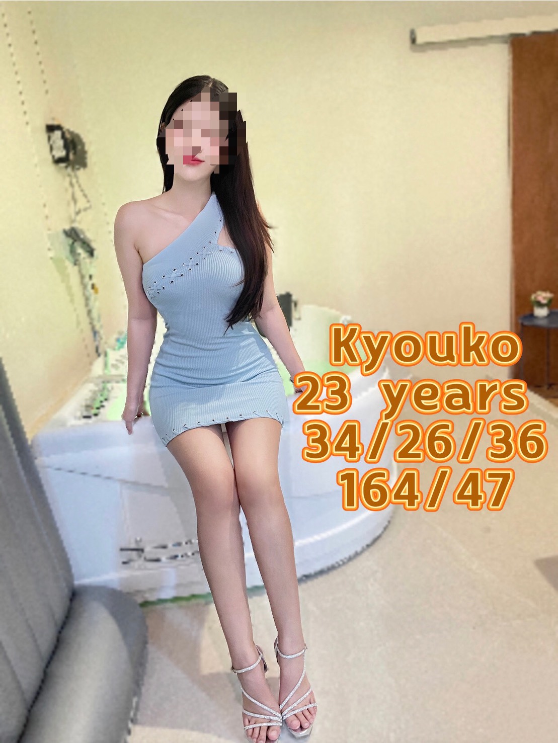 Kizuna Saki