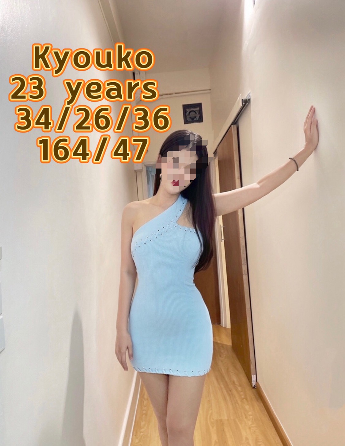 Kizuna Saki
