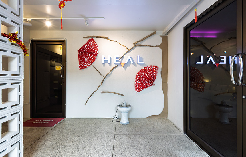 Heal Nuru
