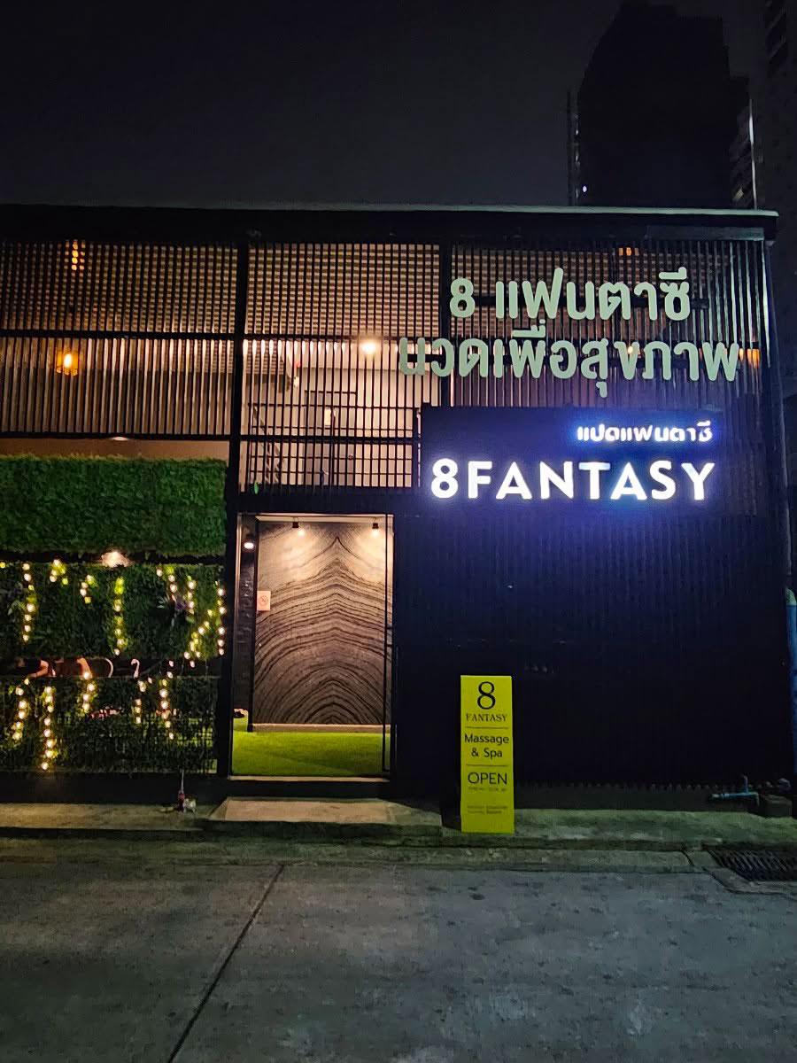 8 Fantasy