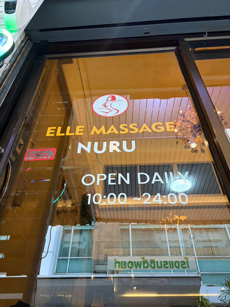 Elle Massage