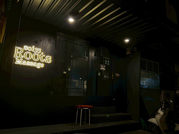 Soi 33 Roots