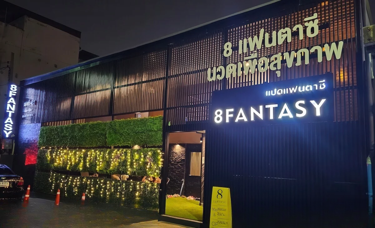 8 Fantasy Massage