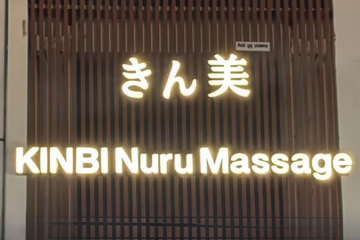 KINBI Nuru Massage