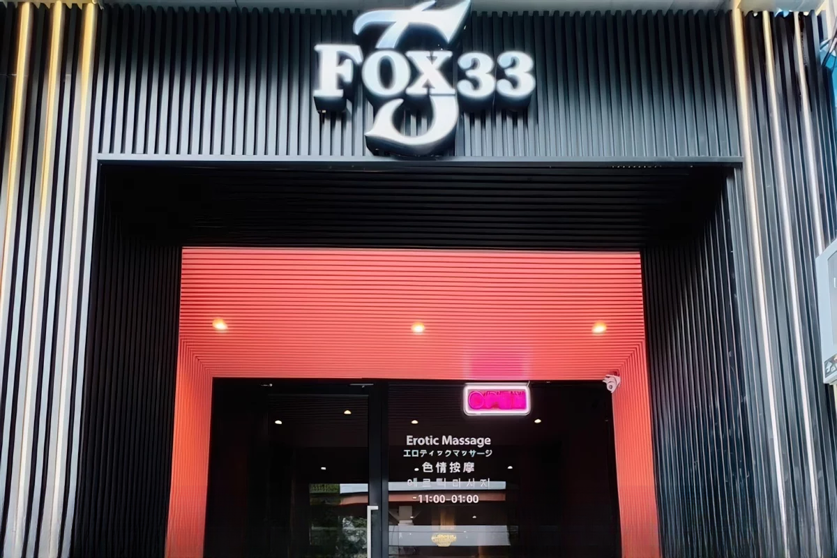 FOX33 Massage