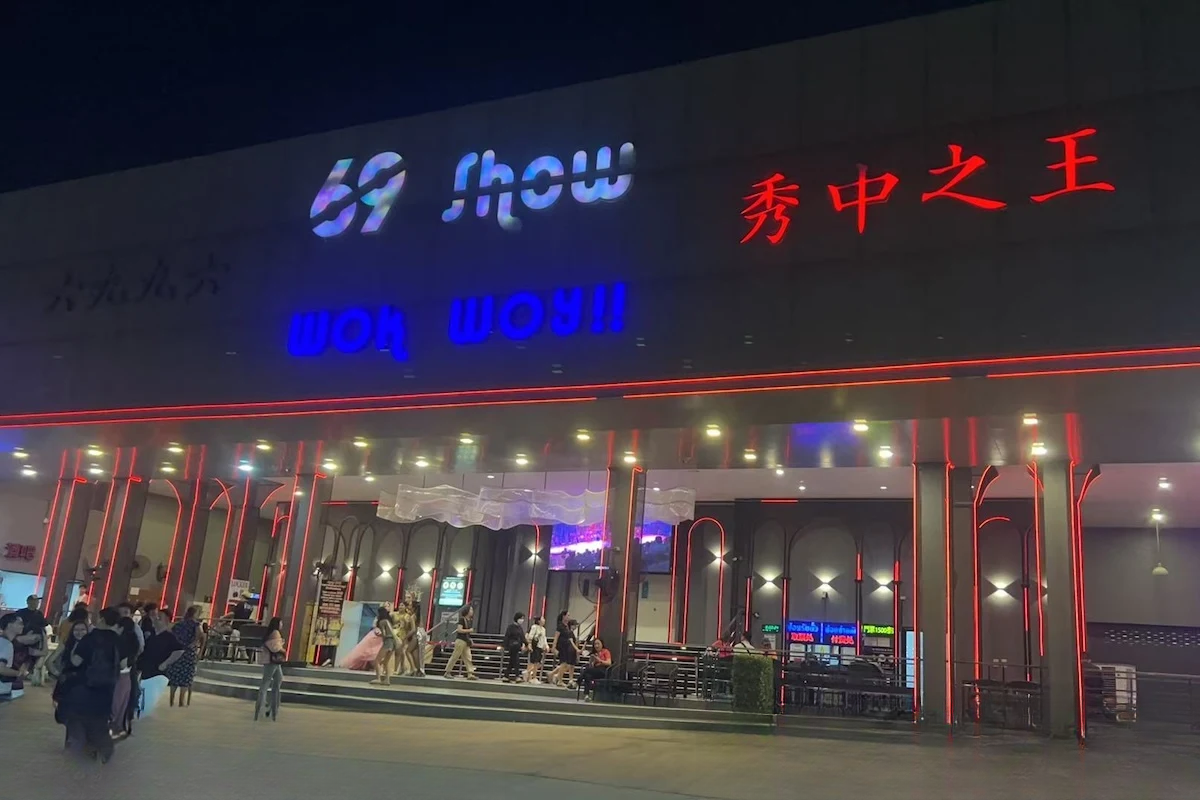 69 Adult Show