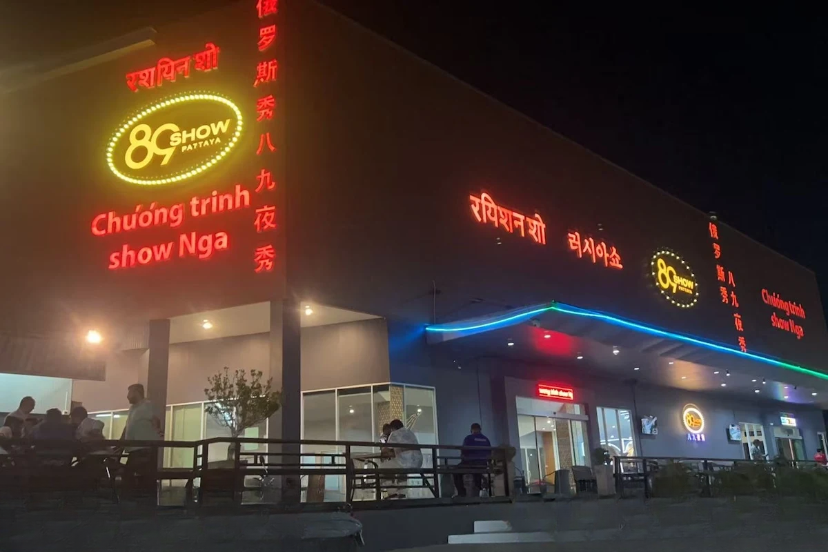 89 Adult Show