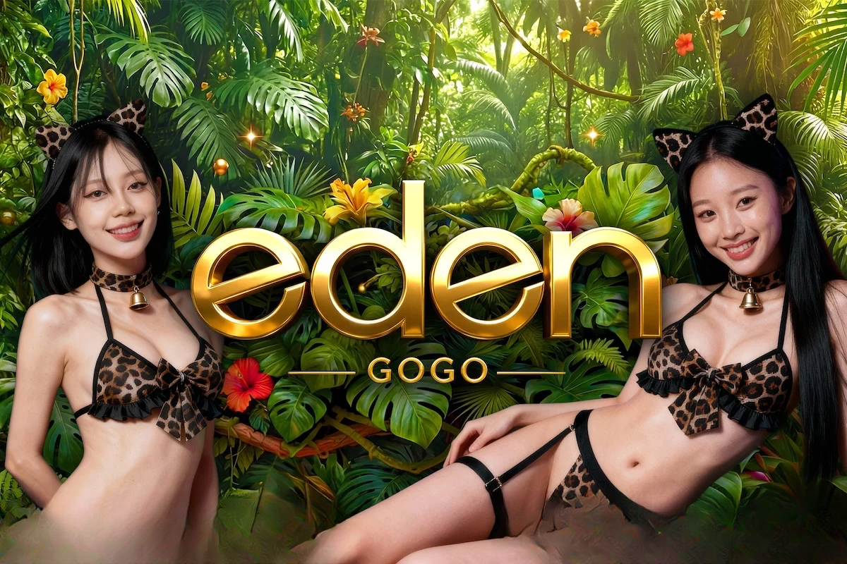 Eden Gogo