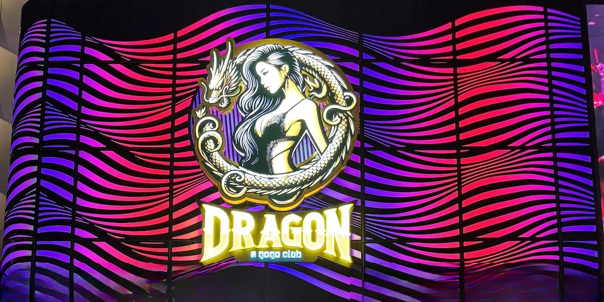 Dragon Agogo Club