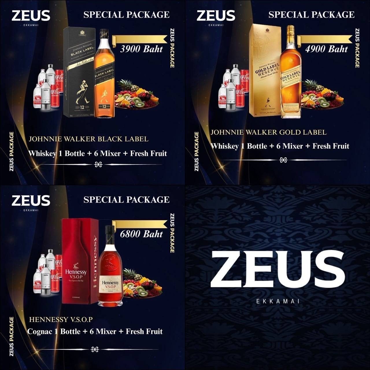 Zeus Ekkamai KTV